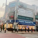 파리바게트 고양점 이미지