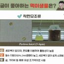 국립수산과학원남동해수산연구소 이미지