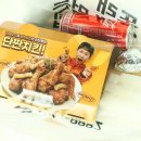 또래오래안양중앙점 | 또래오래 추천 단짠치킨 순살 & 치즈볼