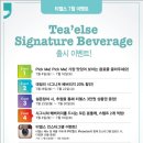 티소로다
