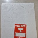 정안정 매운 소갈비찜 기대 이상으로 맛있었던 솔직한 후기