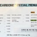 동네파스타 이미지