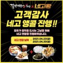 국물의왕 이미지