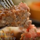 함박집 이미지