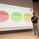 시니어 드론교실 이미지