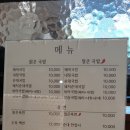 소문난이대국밥