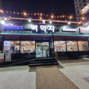 뼈먹자얼큰한뼈해장국