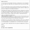 팔순 앨범 머리말 이미지