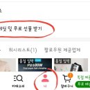 랜드피시 티스토리