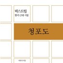 부산광역시 일광노인복지관 네이버블로그