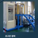 에너진 주식회사