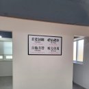 연제유도관 이미지