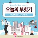 (주)알엠에이 이미지