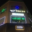 짝노래연습장 이미지
