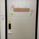 LOVESOPHIE - 부산진구 동천로108번길 6 | LOVESOPHIE