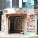 정담은 코다리 이미지