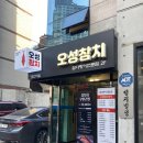 (주)만나참치 이미지