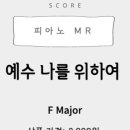 플루트(주간) 이미지