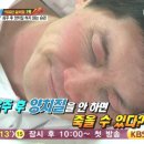 다이음주