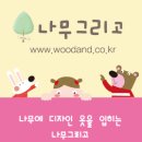 LG화학기술연구원어린이집 이미지