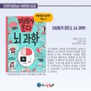 안쌤독서논술