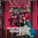 바보온달 | 광주 어린이 뮤지컬 바보온달과 평강 공주 전래동화 뮤지컬 후기