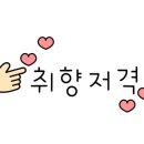 아름상회 이미지