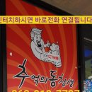 군산가맥 이미지