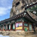 정방사길 | 충주 가볼만한 곳 정방사 여행 후기