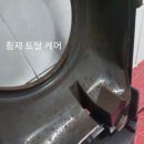 황제스탠드 이미지