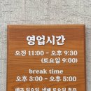 불굴의차여사감자탕 장학점 이미지