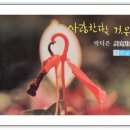 향원3 이미지