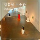 김종영미술관카페 이미지