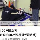 원주시농민문화체육센터 이미지