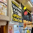 UFO 뽑기샵 이미지