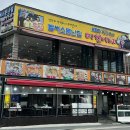 천북카서비스 이미지