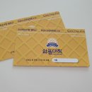 와플대학오산세교수청캠퍼스