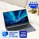 성원금속후램 | 후기 요약 NT750XGR-A51A 갤럭시북 4, 램 8GB 샀으면 땅을 치고 후회할 뻔