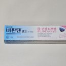 평택종합약국 이미지
