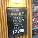 제천 고기 맛집 숯불닭갈비 팔각도 제천강제점