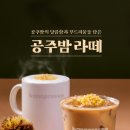 바나프레소잠실 이미지
