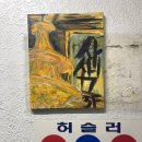 허슬러당구장 이미지