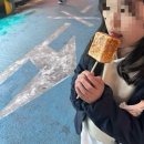 가마로강정 망원점 | 📍망원시장 먹거리 1편_바삭마차 | 불로 구워주는 마시멜로 아이스크림