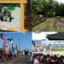 온평리(혼인지마을)농촌체험휴양마을 이미지