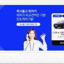 아이엠카 이미지