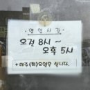 운정떡방앗간 - 파주시 운정로 29 | 운정떡방앗간
