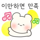 백년손님서서갈비조암점