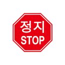 정지 - 강릉시 | 정지