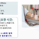 위존한의원 이미지