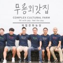 라운드쿠키 이미지
